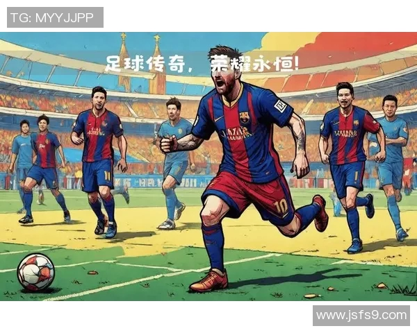 足球明星传奇人物的辉煌历程与不朽成就探秘