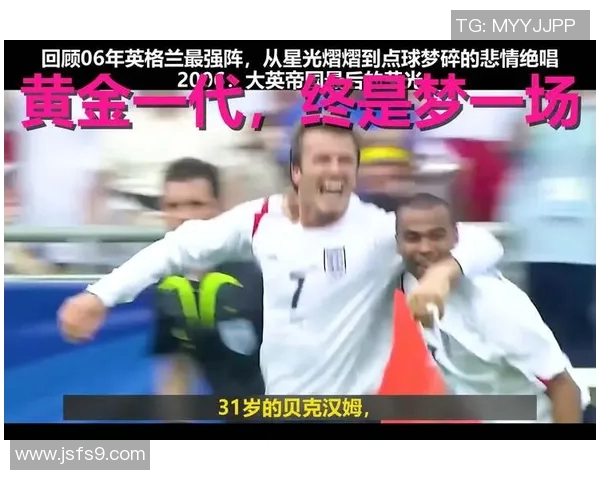 全球二号足球明星盘点及其在足球历史上的影响力分析